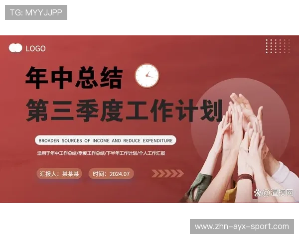 2026年篮球联赛青训营导师轮换激励机制年度总结与下一步计划发布